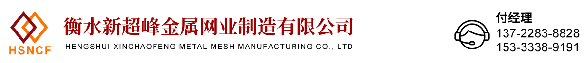 微米过滤网片专业生产厂家